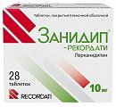 Купить занидип-рекордати, таблетки, покрытые пленочной оболочкой 10мг, 28 шт в Заволжье