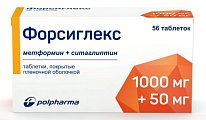 Купить форсиглекс, таблетки покрытые пленочной оболочкой 1000мг+50мг, 56 шт в Заволжье