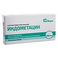 Купить индометацин, суппозитории ректальные 100мг, 10шт в Заволжье