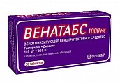 Купить венатабс, таблетки покрытые пленочной оболочкой 100 мг+ 900 мг, 30 шт в Заволжье