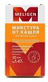 Купить микстура от кашля сухая, порошок для детей 1,47г 10 шт в Заволжье