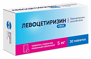 Купить левоцетиризин авва, таблетки, покрытые пленочной оболочкой 5мг 30шт от аллергии в Заволжье