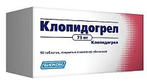 Купить клопидогрел, таблетки, покрытые пленочной оболочкой 75мг, 90 шт в Заволжье