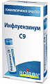 Купить инфлуензинум с9 гомеопатические монокомпонентный препарат животного происхождения гранулы гомеопатические 4 г в Заволжье