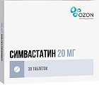 Купить симвастатин, таблетки, покрытые пленочной оболочкой 20мг, 30 шт в Заволжье