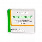 Купить мексифин, раствор для внутривенного и внутримышечного введения 50мг/мл, ампулы 5мл, 5 шт в Заволжье