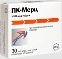 Купить пк-мерц, таблетки, покрытые пленочной оболочкой 100мг, 30 шт в Заволжье