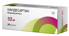 Купить кандесартан фармасинтез, таблетки 32мг 28шт в Заволжье