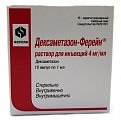 Купить дексаметазон-ферейн, раствор для инъекций 4мг/мл, ампулы 1мл 10шт в Заволжье