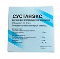 Купить сустанэкс, раствор для внутримышечного введения, ампулы 1мл, 25 шт в Заволжье
