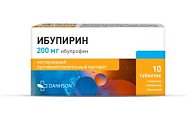 Купить ибупирин, таблетки покрытые пленочной оболочкой 200 мг, 10 шт в Заволжье