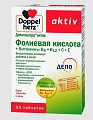 Купить doppelherz (доппельгерц) актив фолиевая кислота + b6 + b12 + c + e, таблетки 30 шт бад в Заволжье