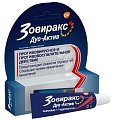 Купить зовиракс дуо-актив, крем для наружного применения  5%+1%, туба 2г в Заволжье