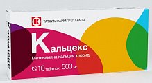 Купить кальцекс, таблетки 500мг, 10 шт в Заволжье