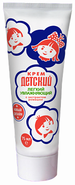 Детский крем, легкий увлажняющий, 75мл