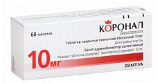 Купить коронал, таблетки, покрытые пленочной оболочкой 10мг, 60 шт в Заволжье