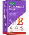 Купить витамин е с натуральными токоферолами 200 ме эвалар, капсулы массой 300мг, 100шт бад в Заволжье