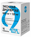 Купить экоклав диспертаб, таблетки диспергируемые 500мг+125мг банка 20шт в Заволжье