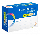Купить ситаглиптин, таблетки, покрытые пленочной оболочкой 100мг 28 шт  в Заволжье