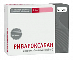 Купить ривароксабан, таблетки покрытые пленочной оболочкой 2,5мг, 56 шт в Заволжье