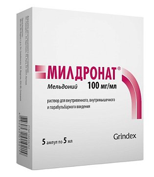 Милдронат, раствор для внутривенного, внутримышечного и парабульбарного введения 100мг/мл, ампулы 5мл, 5 шт