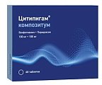 Купить цитипигам композитум, таблетки, покрытые пленочной оболочкой 100мг+100мг, 60 шт в Заволжье