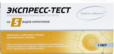 Купить тест на 5 наркотика иммунохром-5-мульти-экспресс 1 шт в Заволжье