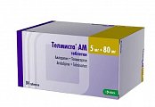 Купить телмиста ам, таблетки 5мг+80мг, 84 шт в Заволжье