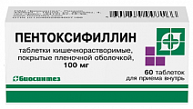 Купить пентоксифиллин, таблетки кишечнорастворимые, покрытые пленочной оболочкой 100мг, 60 шт в Заволжье