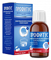 Купить профитус, раствор для приема внутрь 6мг/мл, флакон 100мл в Заволжье