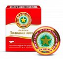 Купить золотая звезда бальзам, 4г в Заволжье