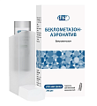 Купить беклометазон-аэро, аэрозоль для ингаляций дозированный 250мкг/доза, 200доз в Заволжье