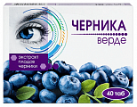 Купить черника верде, таблетки массой 500мг 40шт бад в Заволжье