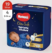 Купить huggies (хаггис) трусики elitesoft ночные, размер 4, 9-14кг 19 шт в Заволжье