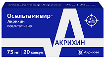 Купить осельтамивир-акрихин, капсулы 75мг 20шт в Заволжье