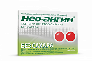 Купить нео-ангин, таблетки для рассасывания, без сахара, 16 шт в Заволжье