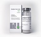 Купить цефотаксим, порошок для приготовления раствора для внутривенного и внутримышечного введения 1г, флаконы 50 шт в Заволжье