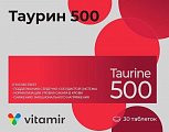 Купить таурин 500, таблетки массой 900мг, 30шт бад в Заволжье
