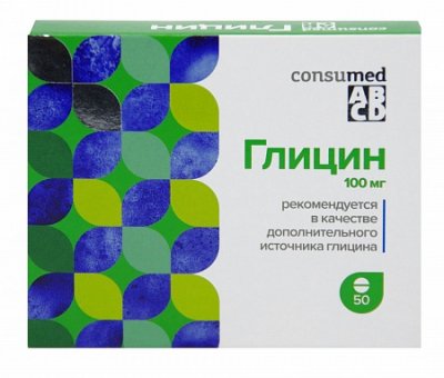 Купить глицин консумед (consumed), таблетки 100мг, 50 шт бад в Заволжье