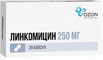 Купить линкомицин, капсулы 250мг, 20 шт в Заволжье