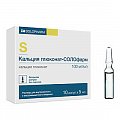 Купить кальция глюконат-солофарм, раствор для внутривенного и внутримышечного введения 100мг/мл, ампулы 5мл, 10 шт в Заволжье