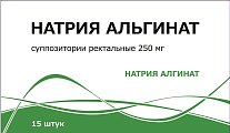 Купить натрия альгинат, суппозитории ректальные 250мг, 15 шт в Заволжье