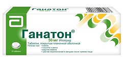 Купить ганатон, таблетки, покрытые пленочной оболочкой 50мг, 70 шт в Заволжье