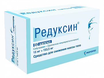 Редуксин, капсулы 15мг+153,5мг, 60 шт