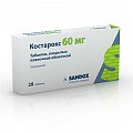 Купить костарокс, таблетки, покрытые пленочной оболочкой 60мг, 28шт в Заволжье
