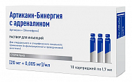 Купить артикаин-бинергия с адреналином, раствор для инъекций 20мг/мл+0,005мг/мл, картридж 1,7мл 10шт в Заволжье