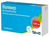 Купить валвир, таблетки, покрытые пленочной оболочкой 1000мг, 7 шт в Заволжье