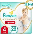 Купить pampers premium care (памперс) подгузники-трусы 4 макси 9-14кг, 22шт в Заволжье