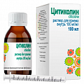 Купить цитиколин 100 мг/мл раствор для приема внутрь 100 мл флакон+шприц мерный в Заволжье