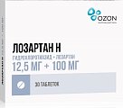 Купить лозартан-н, таблетки, покрытые пленочной оболочкой 12,5мг+100мг, 30 шт в Заволжье
